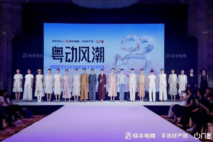 真姐定制,老板娘原创设计获得"产地代言人"称号;涛涛家深圳高端定制