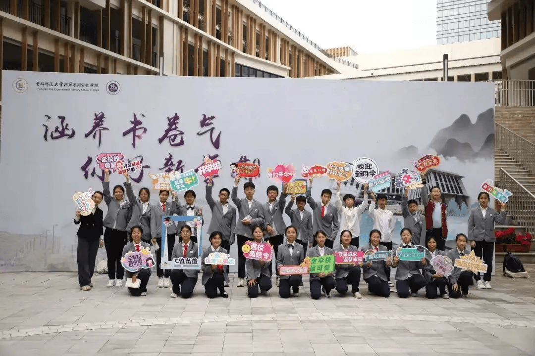 事关横琴入学!_积分_合作区_子女