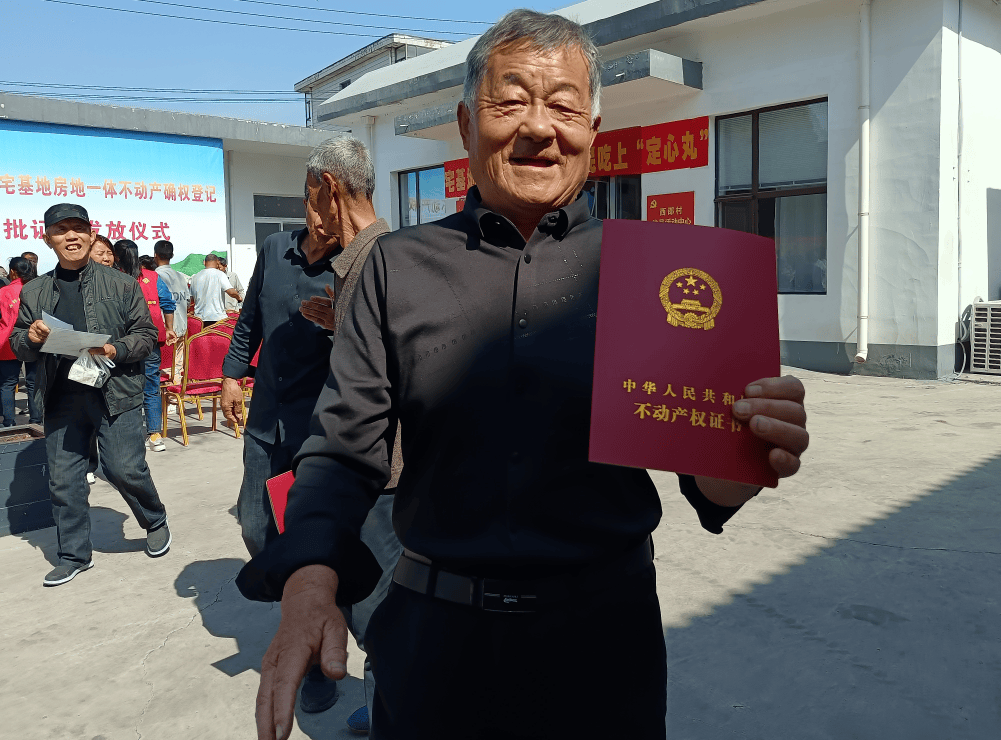 太原市晋源区发放首批房地一体农村宅基地不动产证