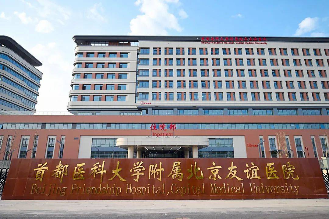 友谊医院医院排队代办挂号用药安全全程指导，避免误服漏服的简单介绍