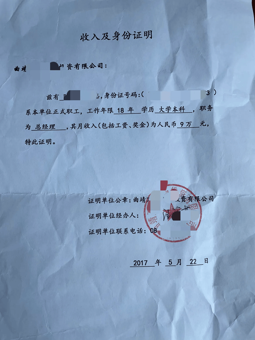 我记得那几年我也去银行办过贷款，那时候还在房企，打了收入证明去柜台