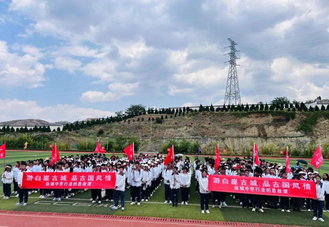 这所学校这样上行走的思政课