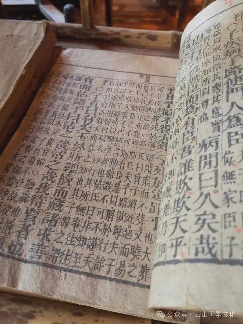 文化探秘 | 没有标点符号，古人如何看懂古书？_时候_古代_研究