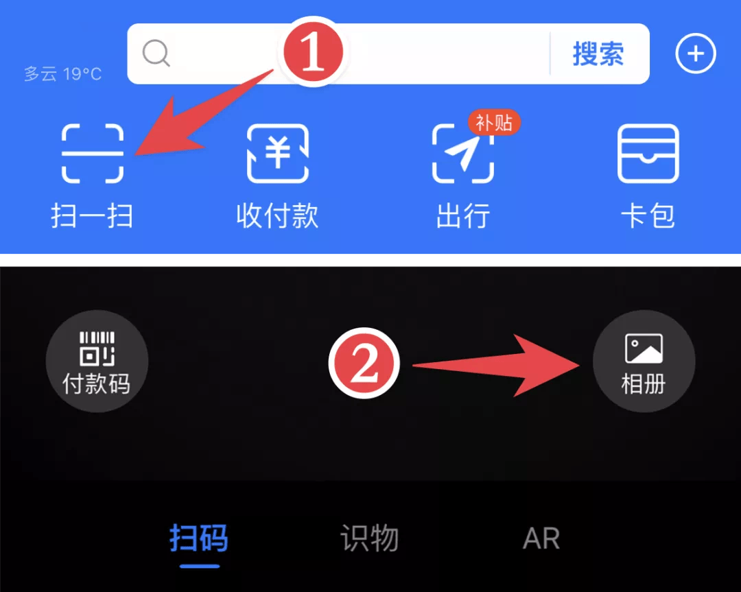 绑定红包码扫领支付宝怎么弄_支付宝扫码领红包是怎样绑定的_支付宝扫码领红包绑定