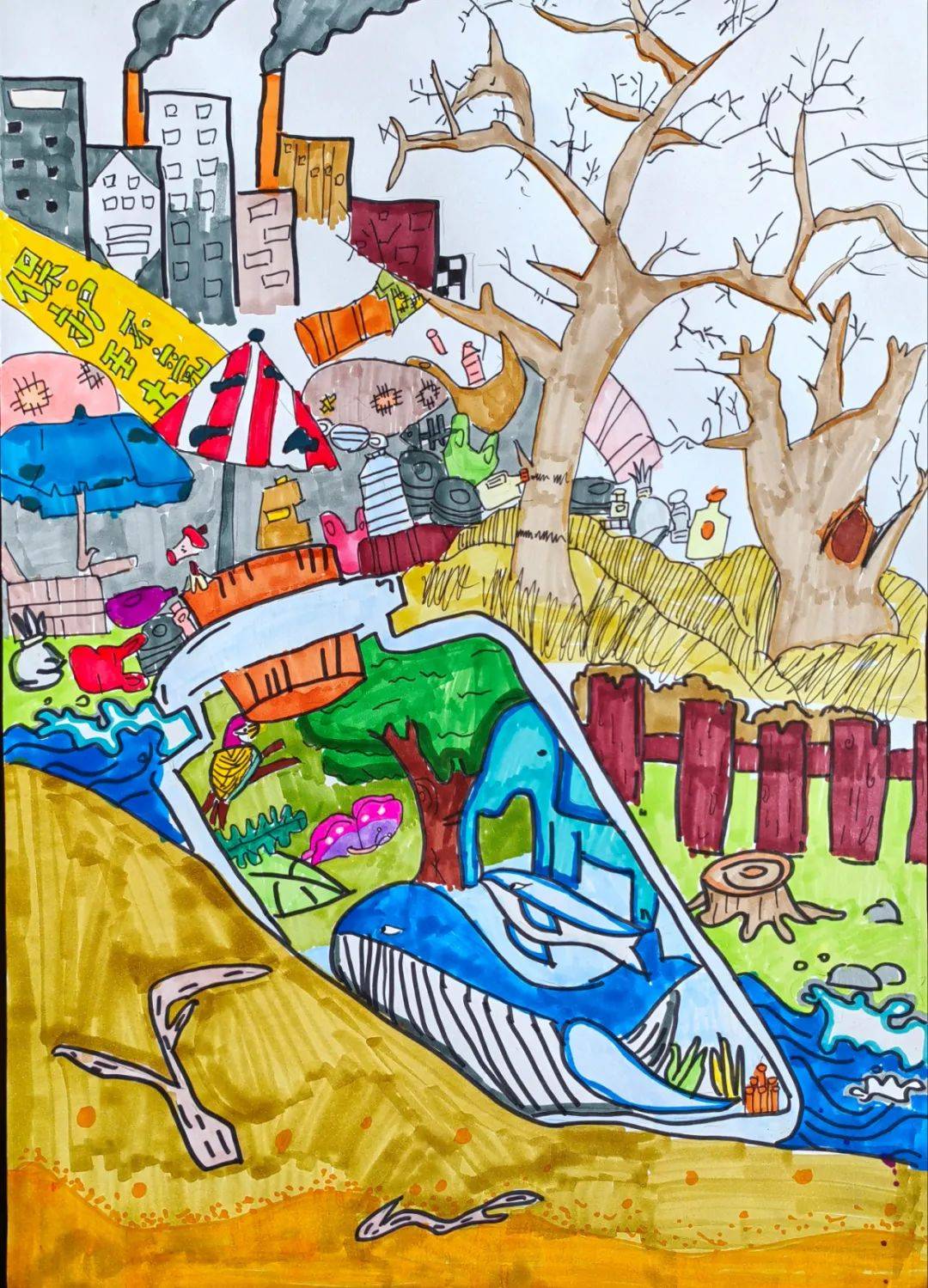 "减塑畅想 助力环保"