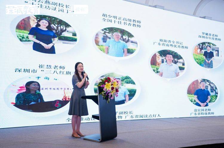 【原创】深派教育2024高质量发展论坛 | 桂园中学宋懿洋:以"桂"立班润