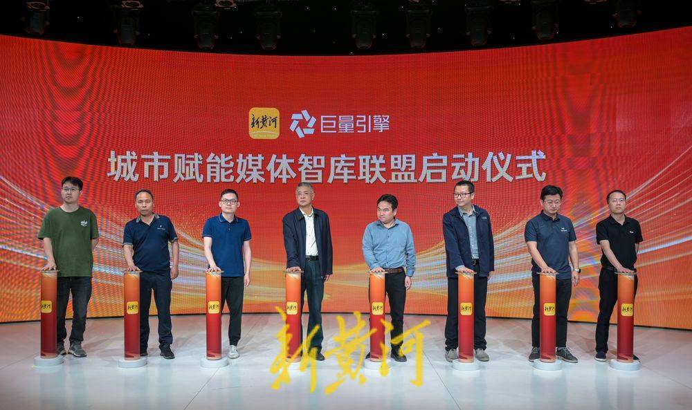 新黄河上线三周年:朝着一个方向,共赴媒体融合的星辰大海