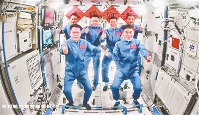 神舟十八号3名航天员 顺利进驻中国空间站