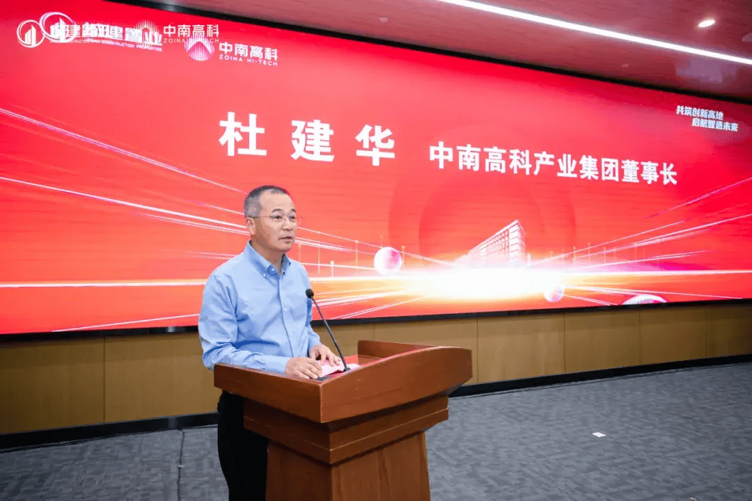 杜建华介绍，城建中南创智云谷项目是中南高科在常州的第六座园区，也是