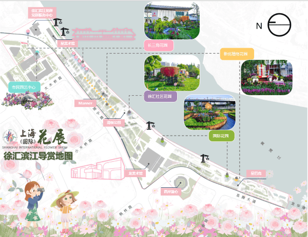 跟着这份“赏花攻略”，来一场徐汇滨江的春日Flower Walk