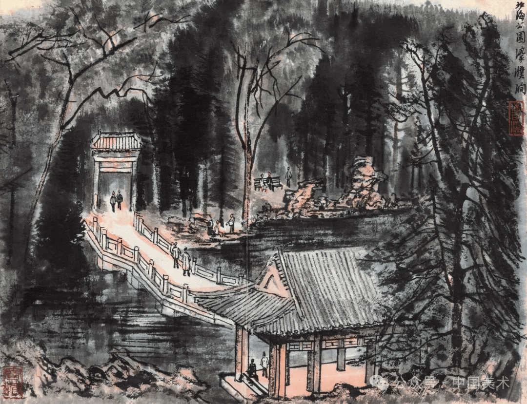 1956年李可染 苏州狮子林李可染 桐庐山景鲁迅故居百草园图 李可染58