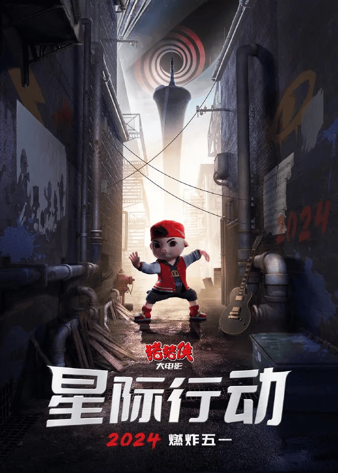 五一假期推荐必看电影