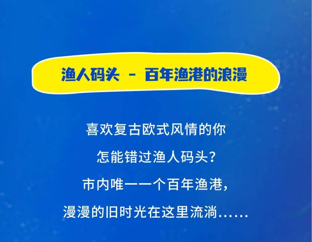 给"王者"取名,送老虎滩门票!
