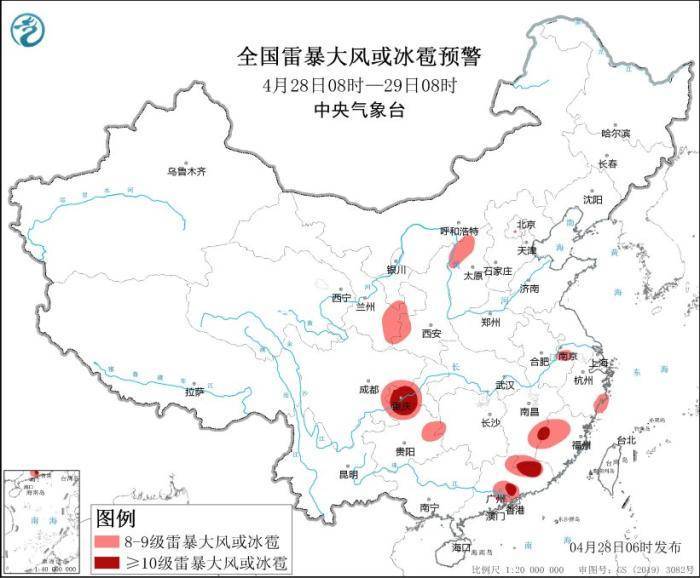 中央气象台强对流天气、暴雨、沙尘暴三预警齐发（中央气象台再发沙尘暴预警）沙尘暴预报网站，