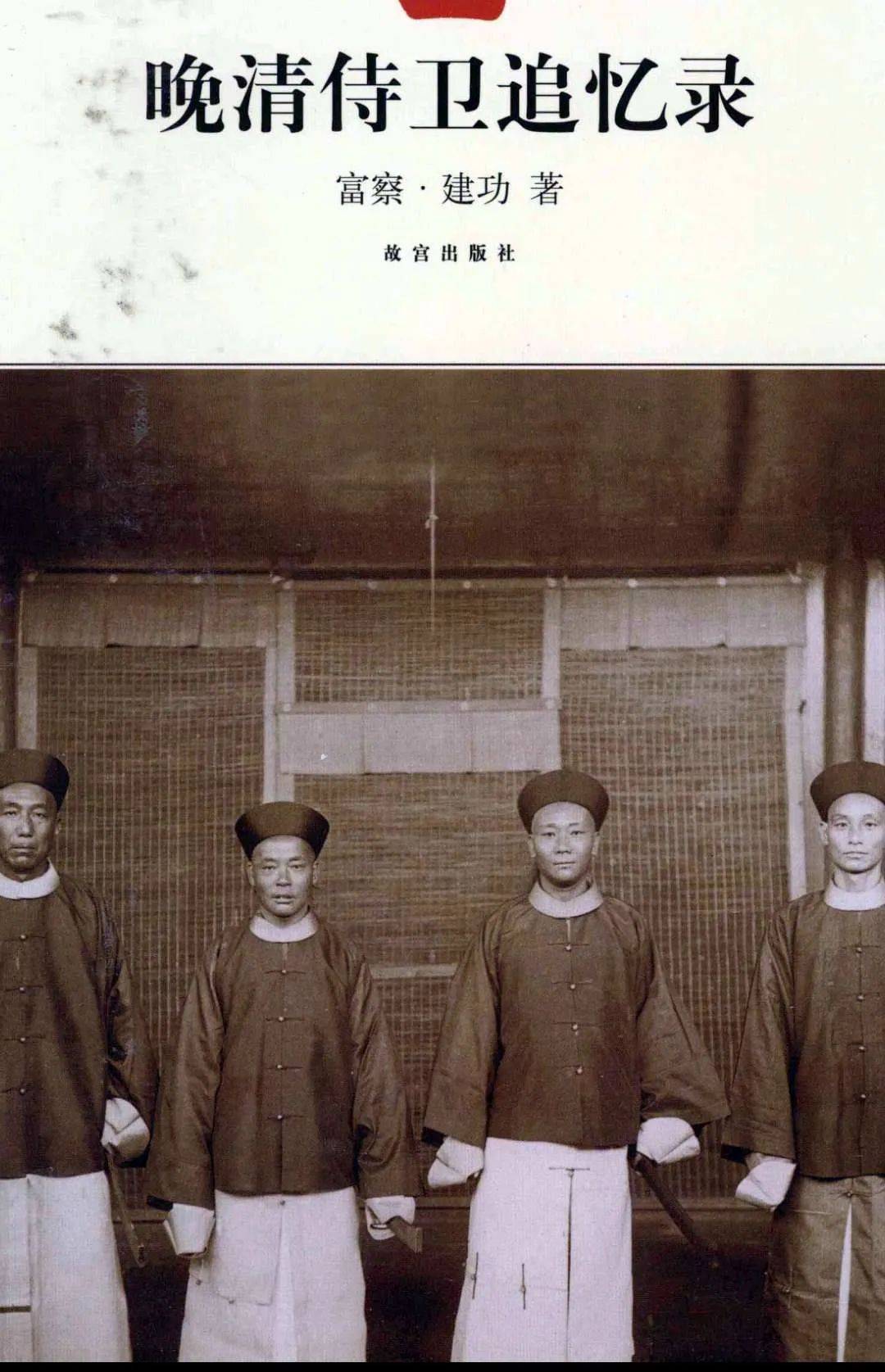 金庸果然没有骗我——汉人武师比武打死巴图鲁