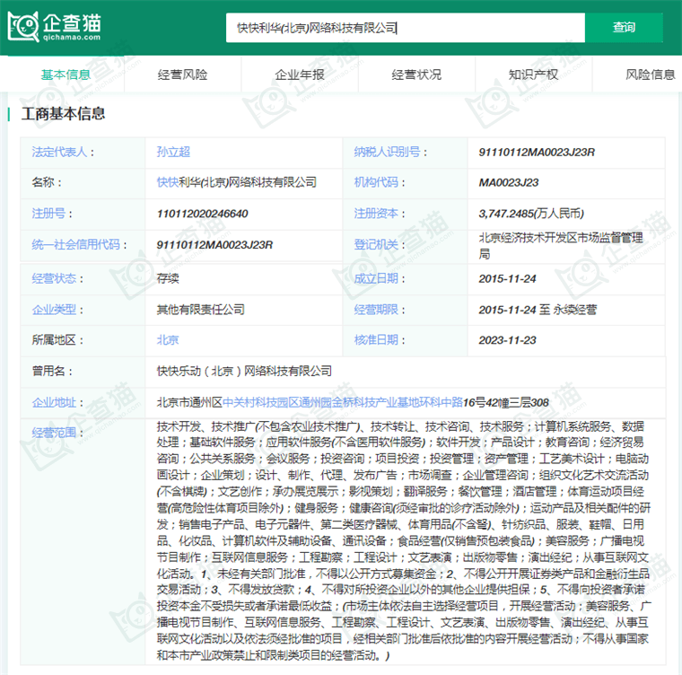 2024年中国十大最火健身房一览：乐刻门店数量领跑全国或将成为千亿市场最强王者？(图9)