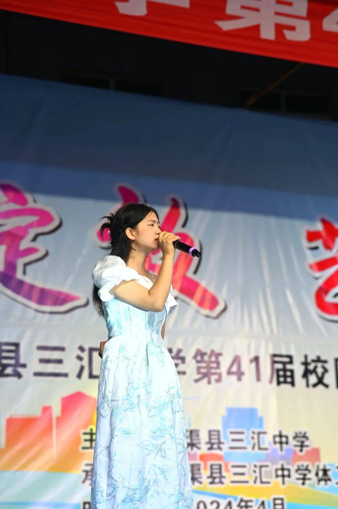 【区县动态】渠县学校举行校园文化艺术节展演