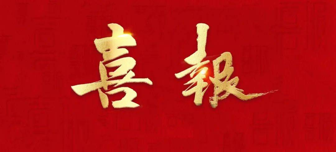 17日—19日,2024年浙江省普通高中生物学教学活动评比于乐清中学举行