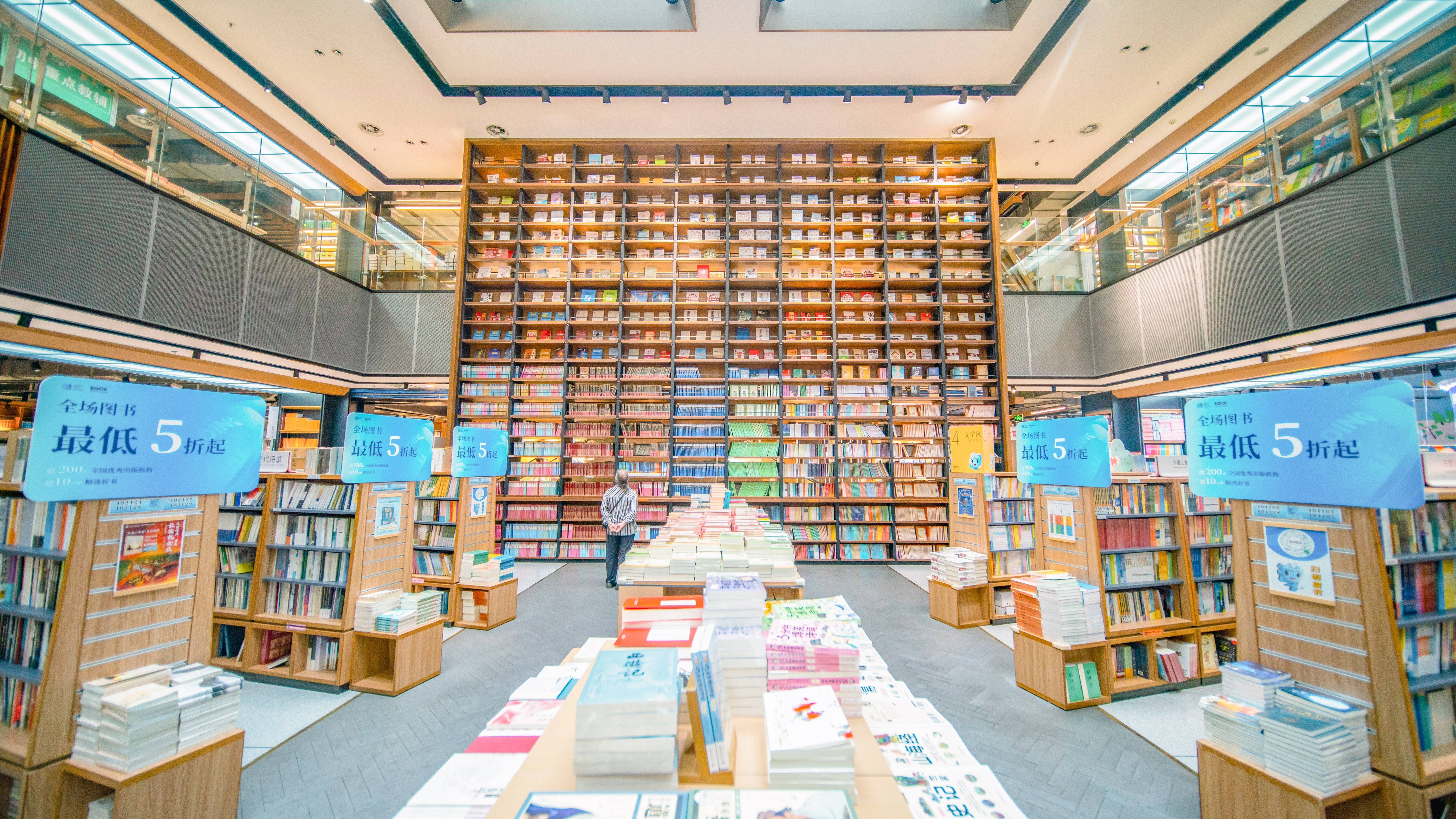 五一宅深去哪儿?深圳各大书城"全民惠读季"低至五折起
