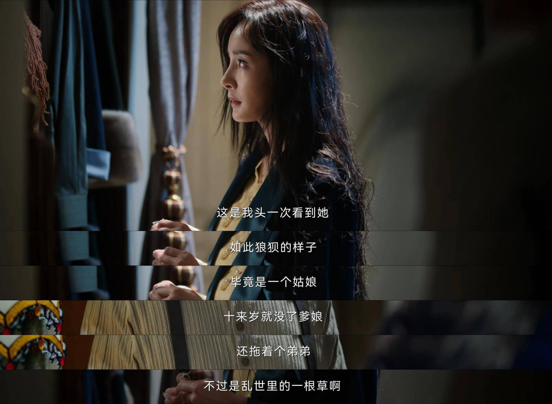 哈尔滨一九四四:比宋卓文恋爱脑更毁三观的,是粉丝的弹幕和评论