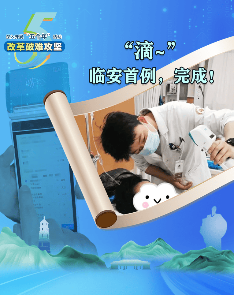 4月29日,市民潘先生随救护车抵达区中医院急诊室,成为我区第一位使用