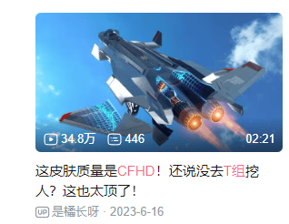 细看枪皮便知格斗游戏，它是是不是努力做到的？(图10)