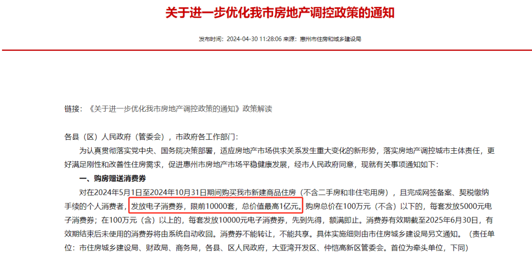 楼市，又有大利好！_住房_公积金中心_购房