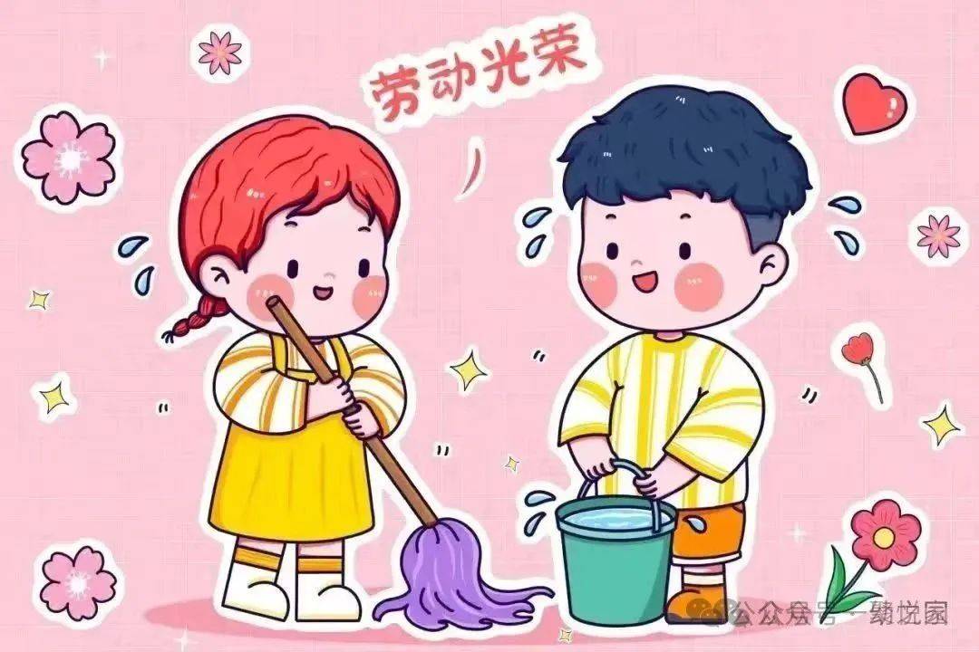 睿星教育·园所动态 东城第一幼儿园