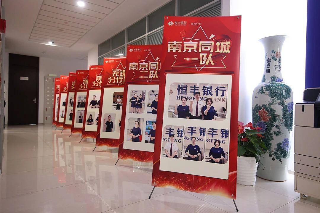 喜报!恒丰银行南京分行营业部顾倩竹荣获"江苏金融五一劳动奖章"