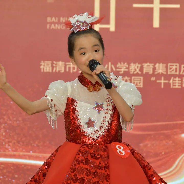 【五福·校园】百廿芳华 金色童年——福清市实验小学
