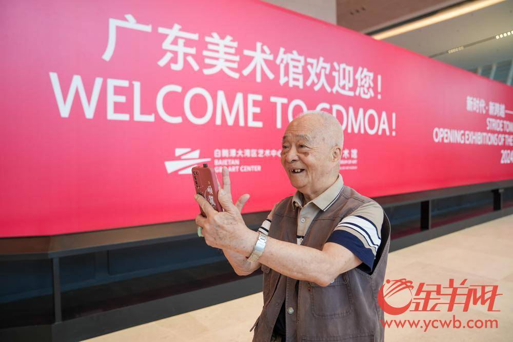 视频+图集｜白鹅潭大湾区艺术中心今日正式开门迎客