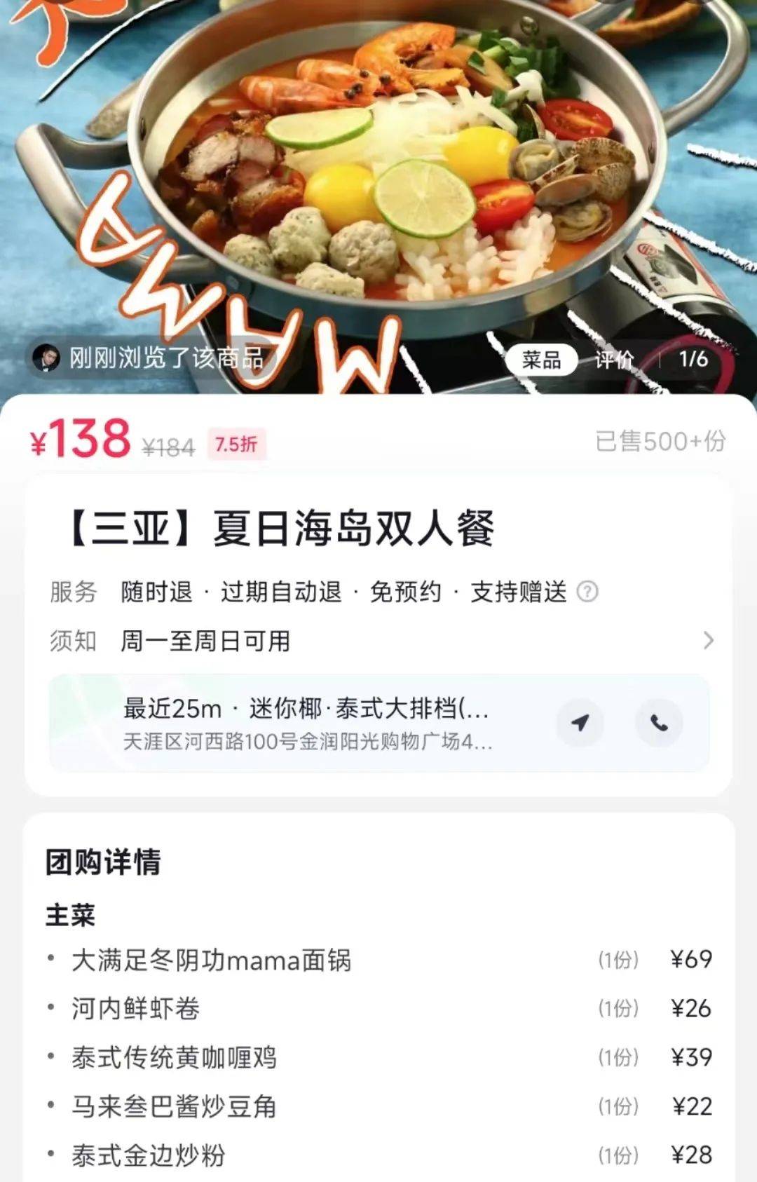 炭,纸巾海带汤,生菜,泡菜,炼鼓,拌豆芽,爽口萝卜片,南瓜,蒜片内涵13