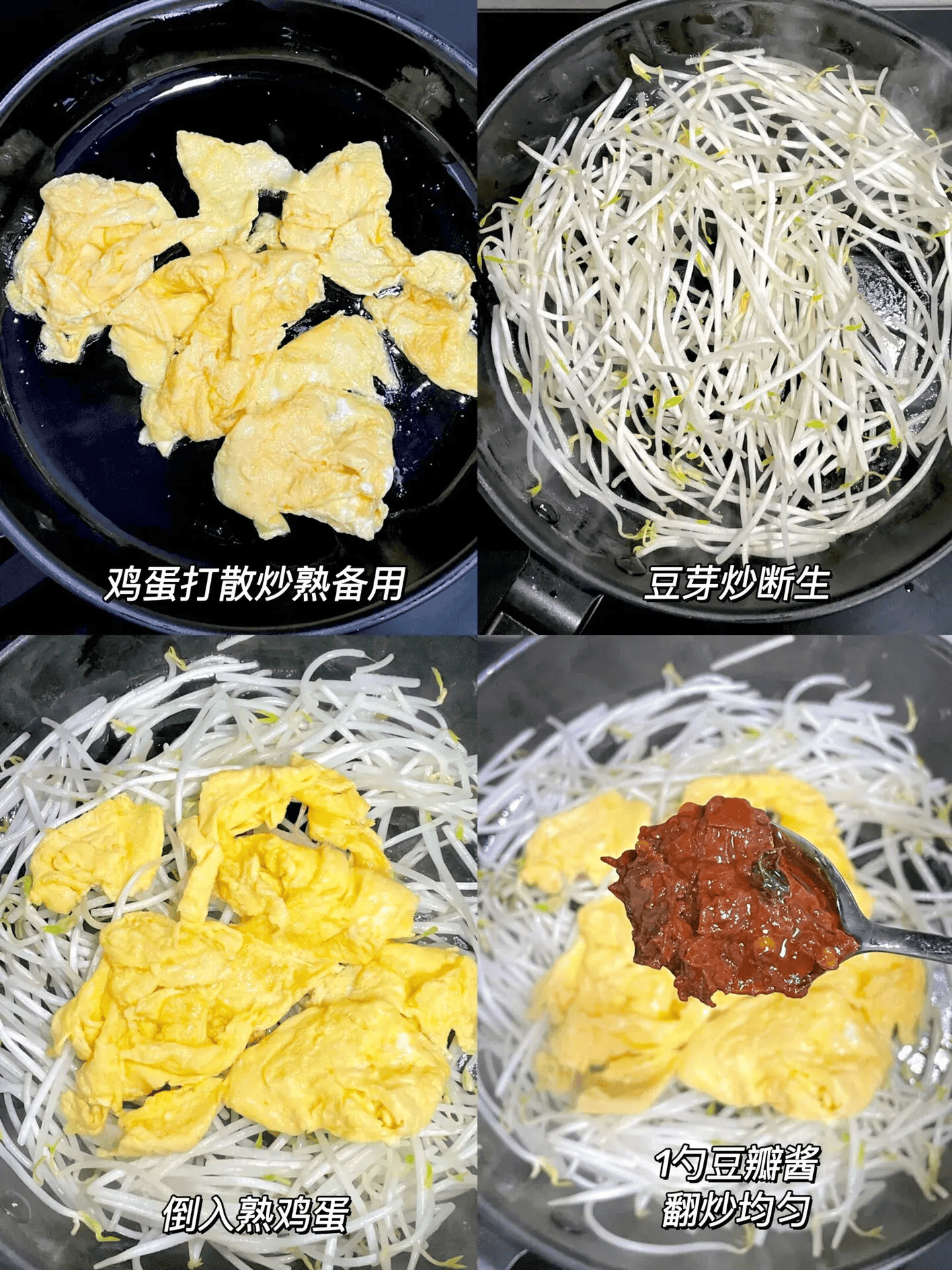 春末夏初,这4种蔬菜从不打农药,菜农都爱留着自己吃,别不懂吃_豆芽