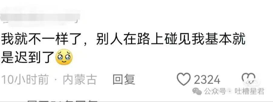 “抱孙子的老太是我的通勤搭子？”每个上班族都有一个搭子！