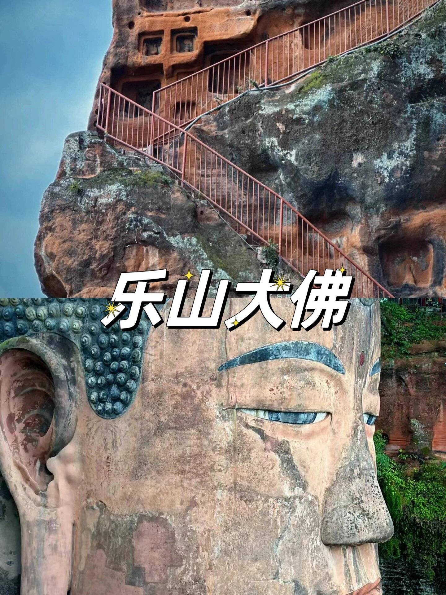 临沂到四川旅游攻略 ,过来人讲讲_成都_前往_山东