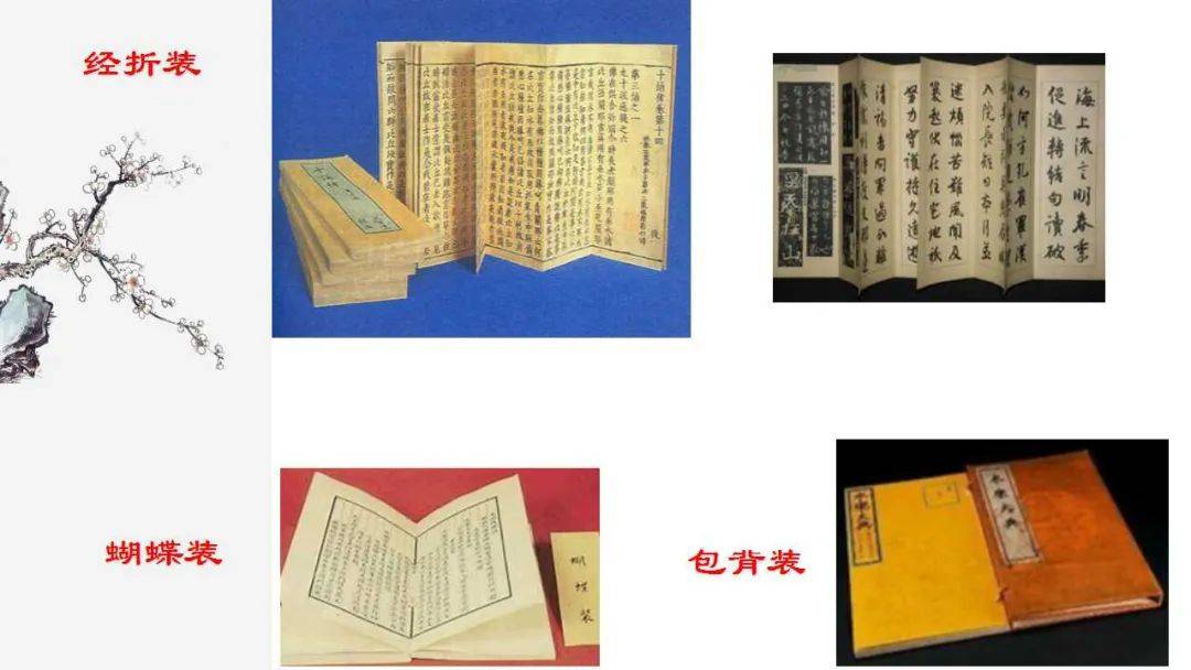 龙鳞翰墨映古韵 手作风华启新篇