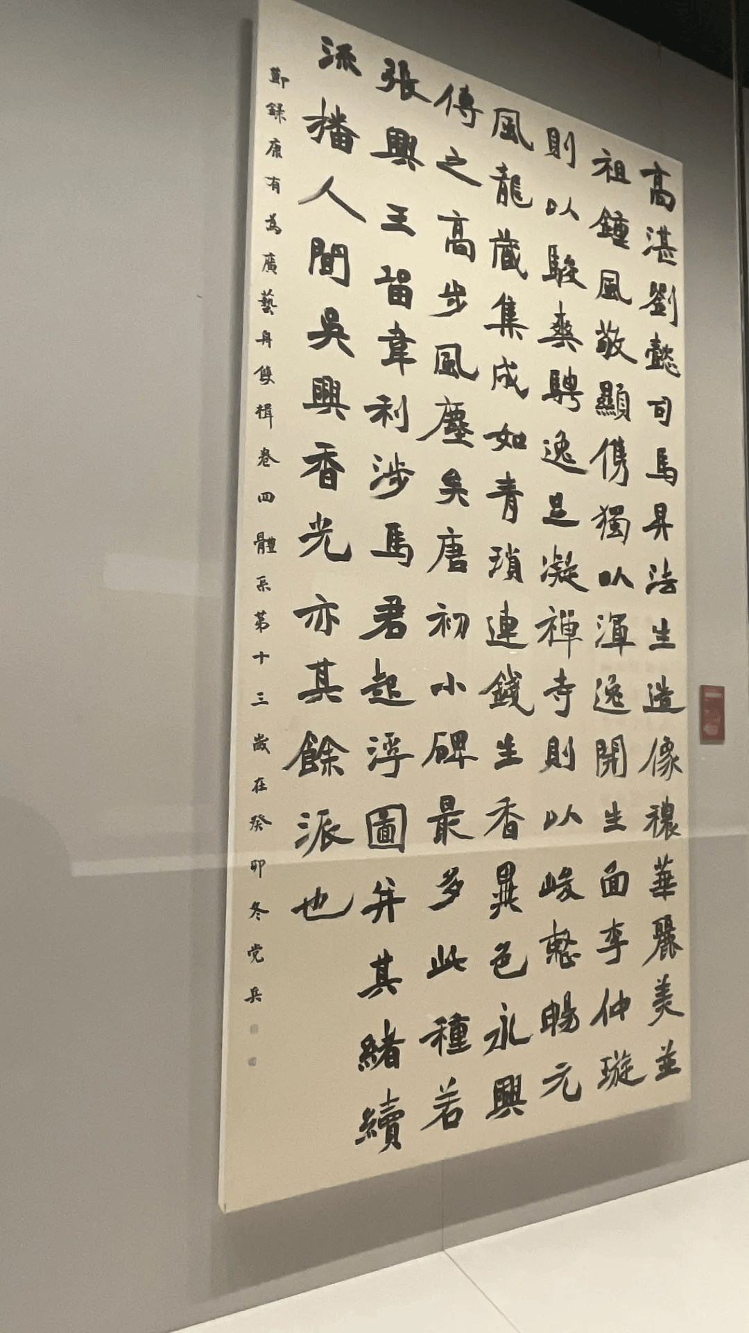 十三届国展