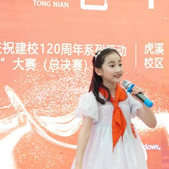 【五福·校园】百廿芳华 金色童年——福清市实验小学