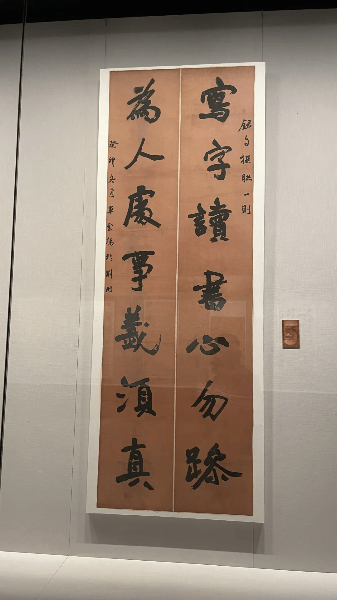 十三届国展(楷书作品)高清大图215件
