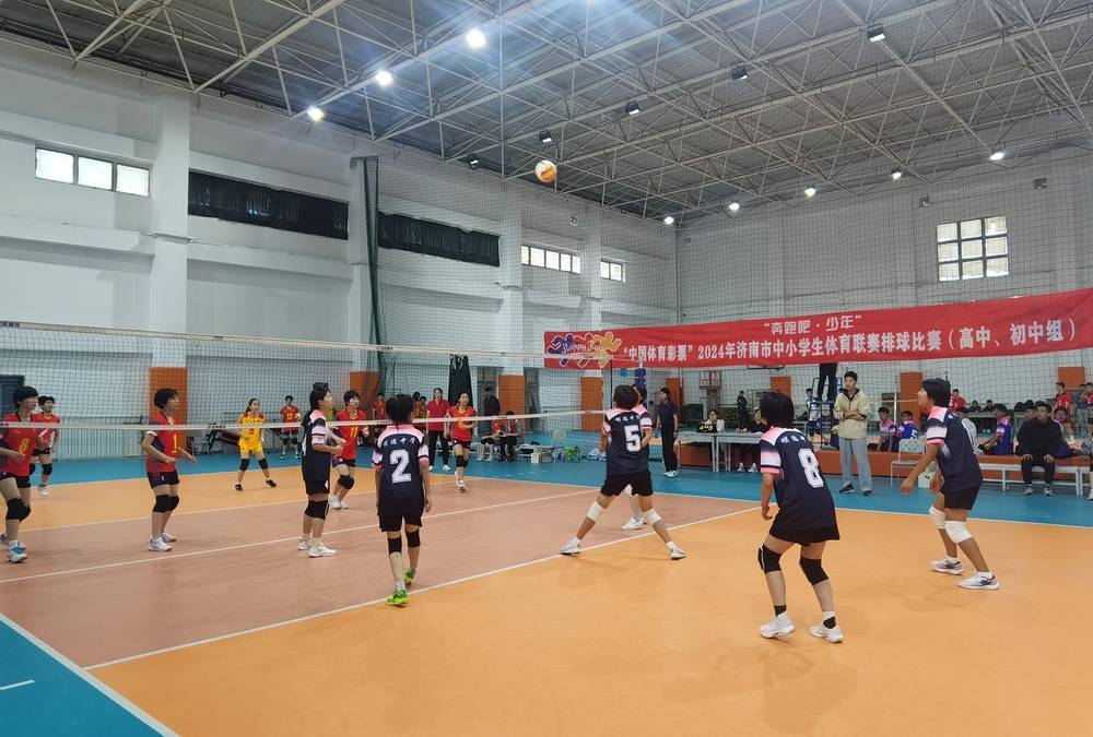 2024年济南市中小学生体育联赛排球比赛(高中,初中组)
