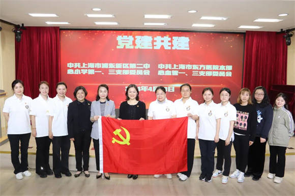 [浦东]浦东二中心小学:党建共建“救”在身边——医教共建校园急救安全教育活动