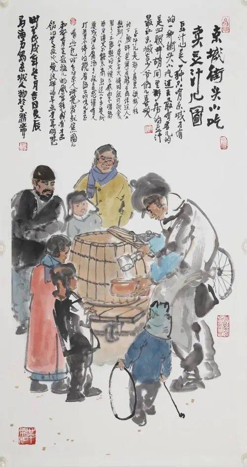 豆汁儿丨汪曾祺