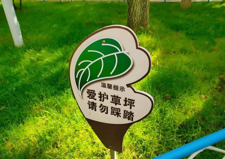 风格:简洁明了,直接传达了不要踩踏草坪的信息.请勿践踏,让绿色永 