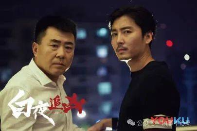 旧事文摘：《白夜追凶》全集剧情分集介绍