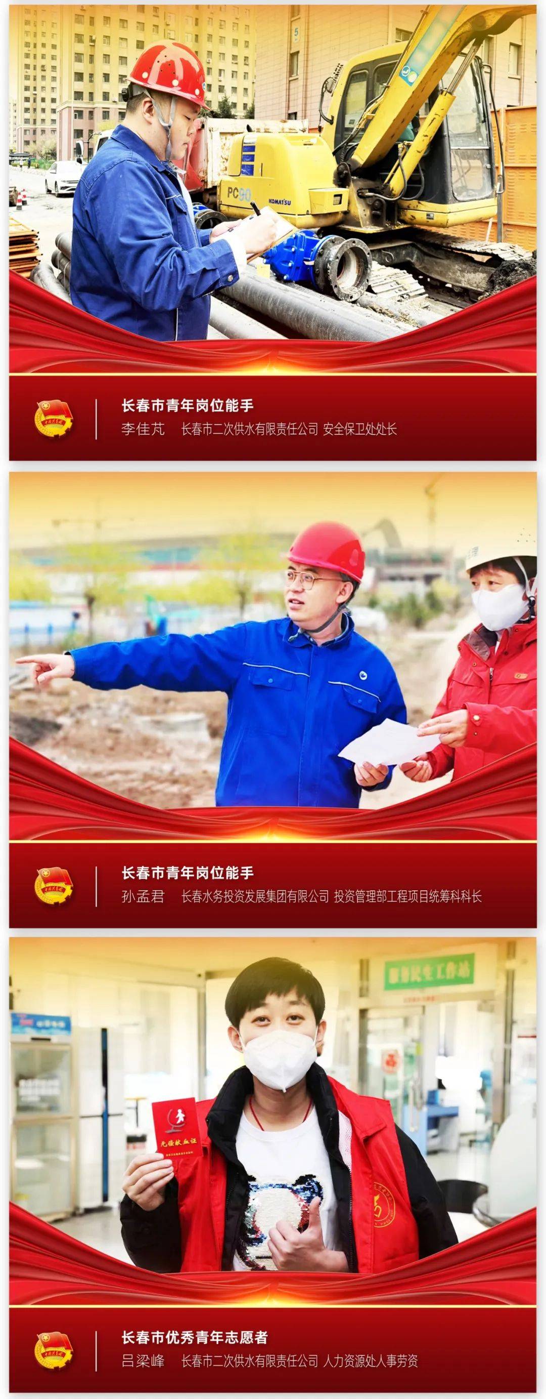 动漫 卡通 漫画 头像 1080_2764 竖版 竖屏