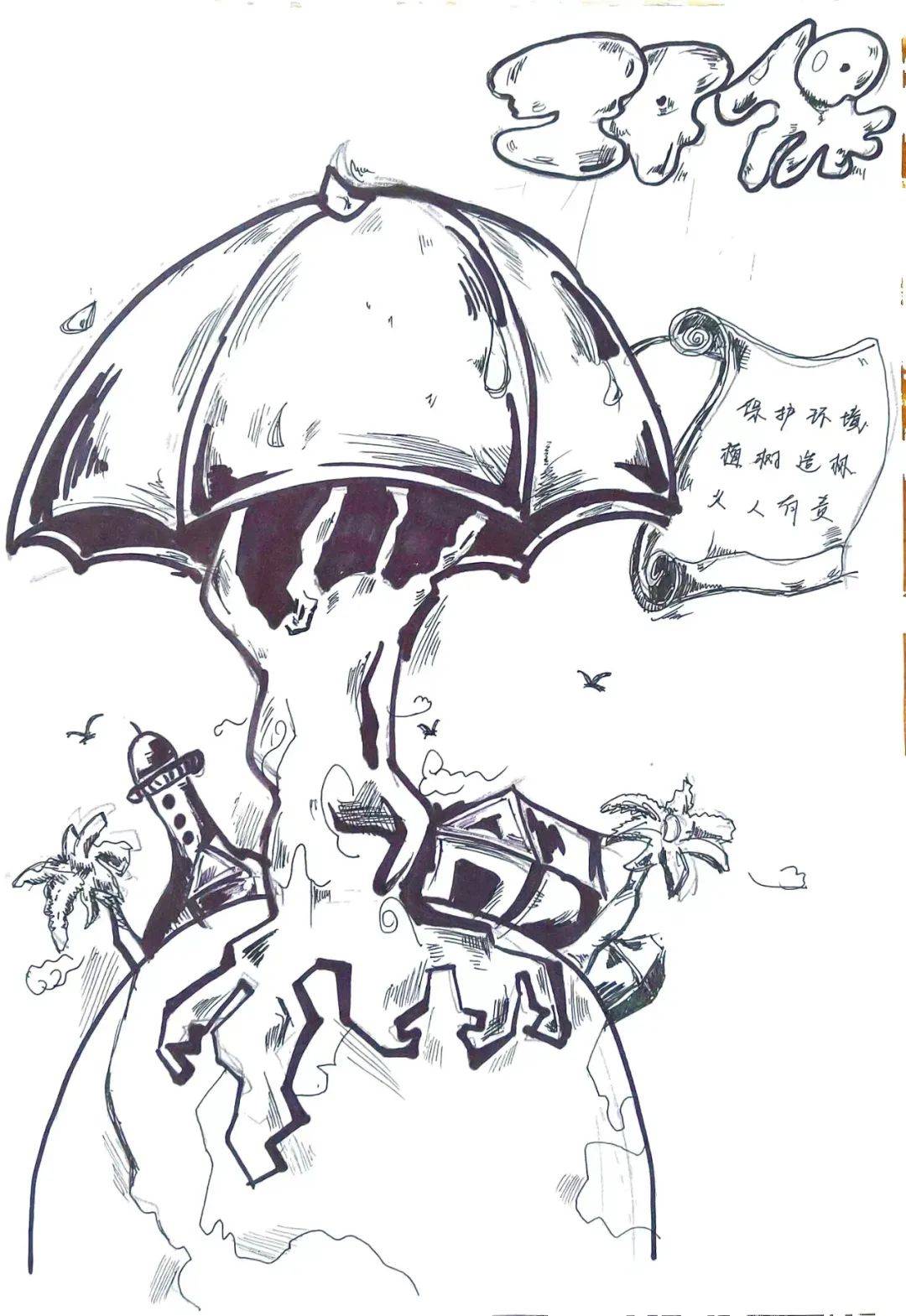 简笔画 手绘 线稿 1080_1569 竖版 竖屏