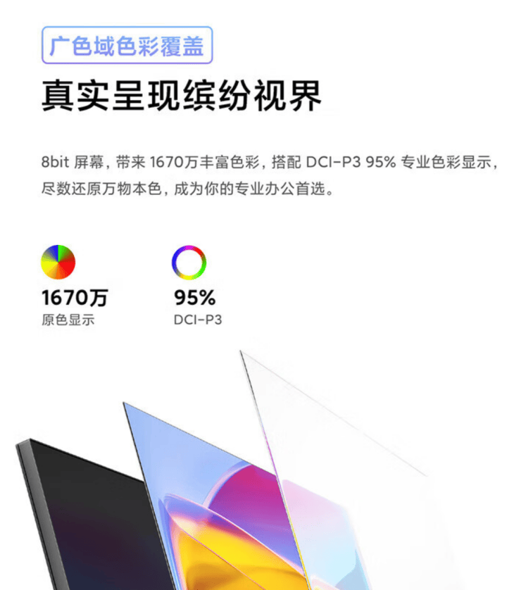 小米 Redmi 显示器 A27Q 2025 款开售：27 寸 2K 100Hz，749 元 