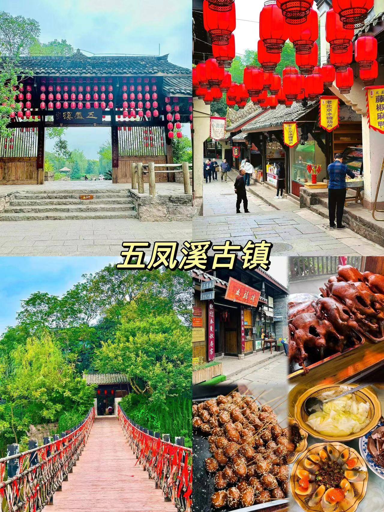 4天四川内旅游景点推荐 ,行程 景点 路线 美食 线路 费用 防坑攻略