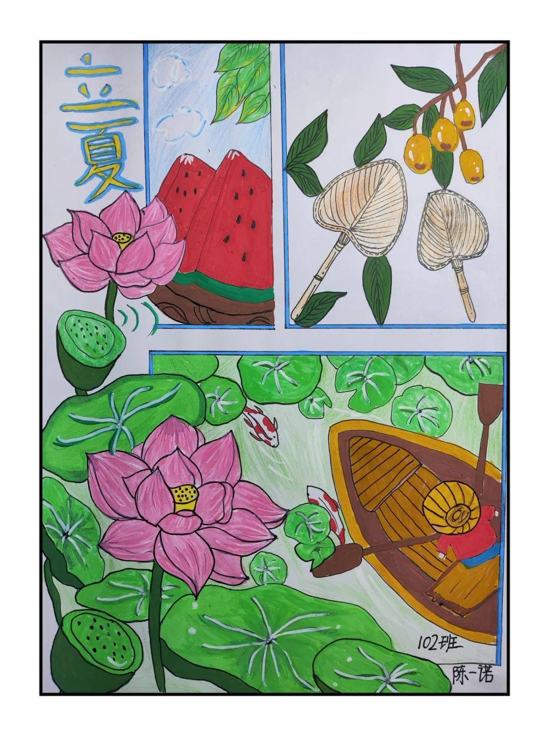 【传统文化】我们的节气·我们的生活——立夏