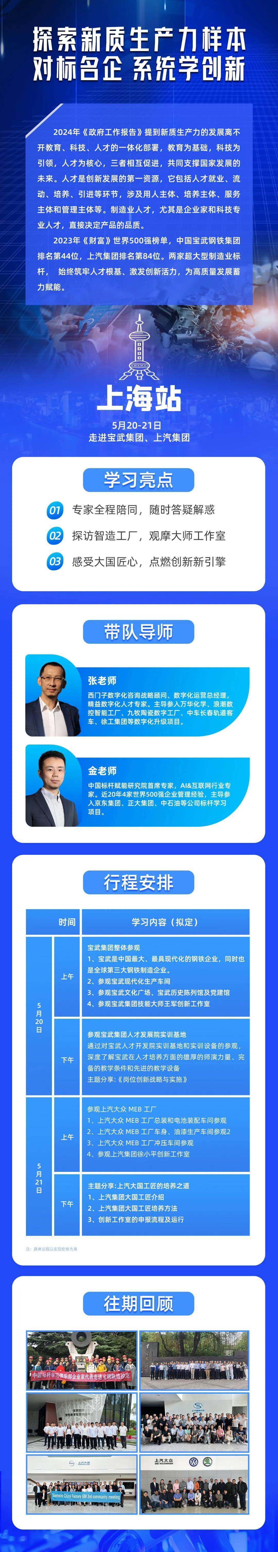 咨询电话:18511456825(同微信)马老师